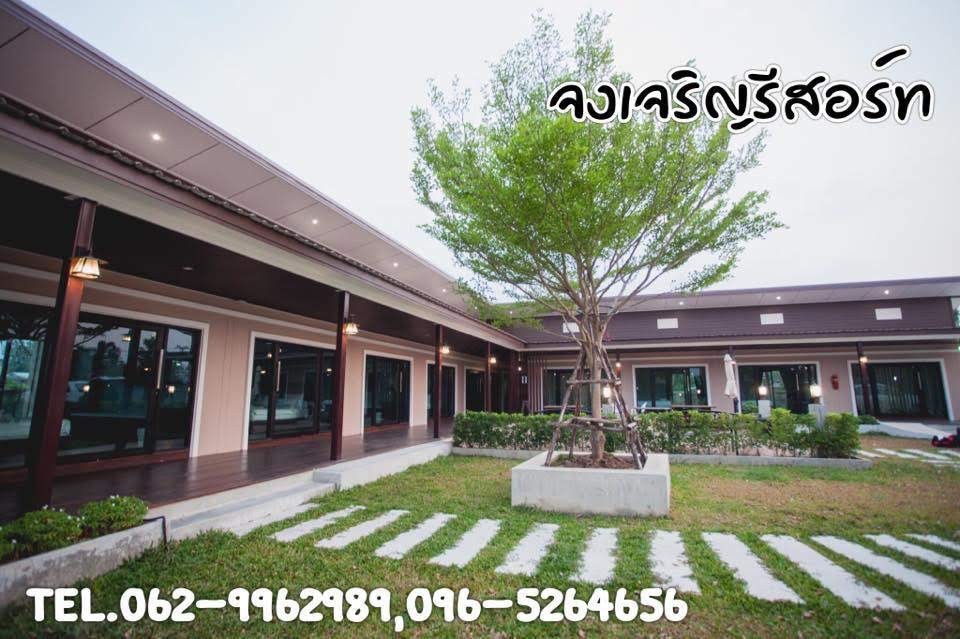 อาคารโซนรีสอร์ท จงเจริญรีสอร์ท